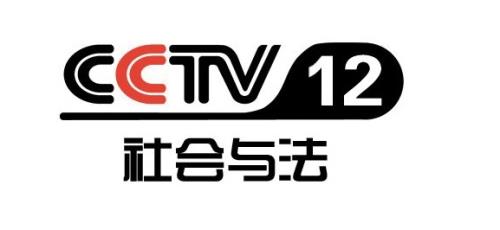 CCTV-12社会与法频道广告价格