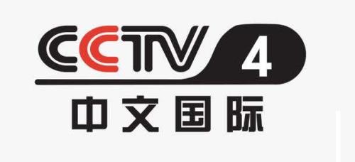 CCTV-4中文国际频道广告价格
